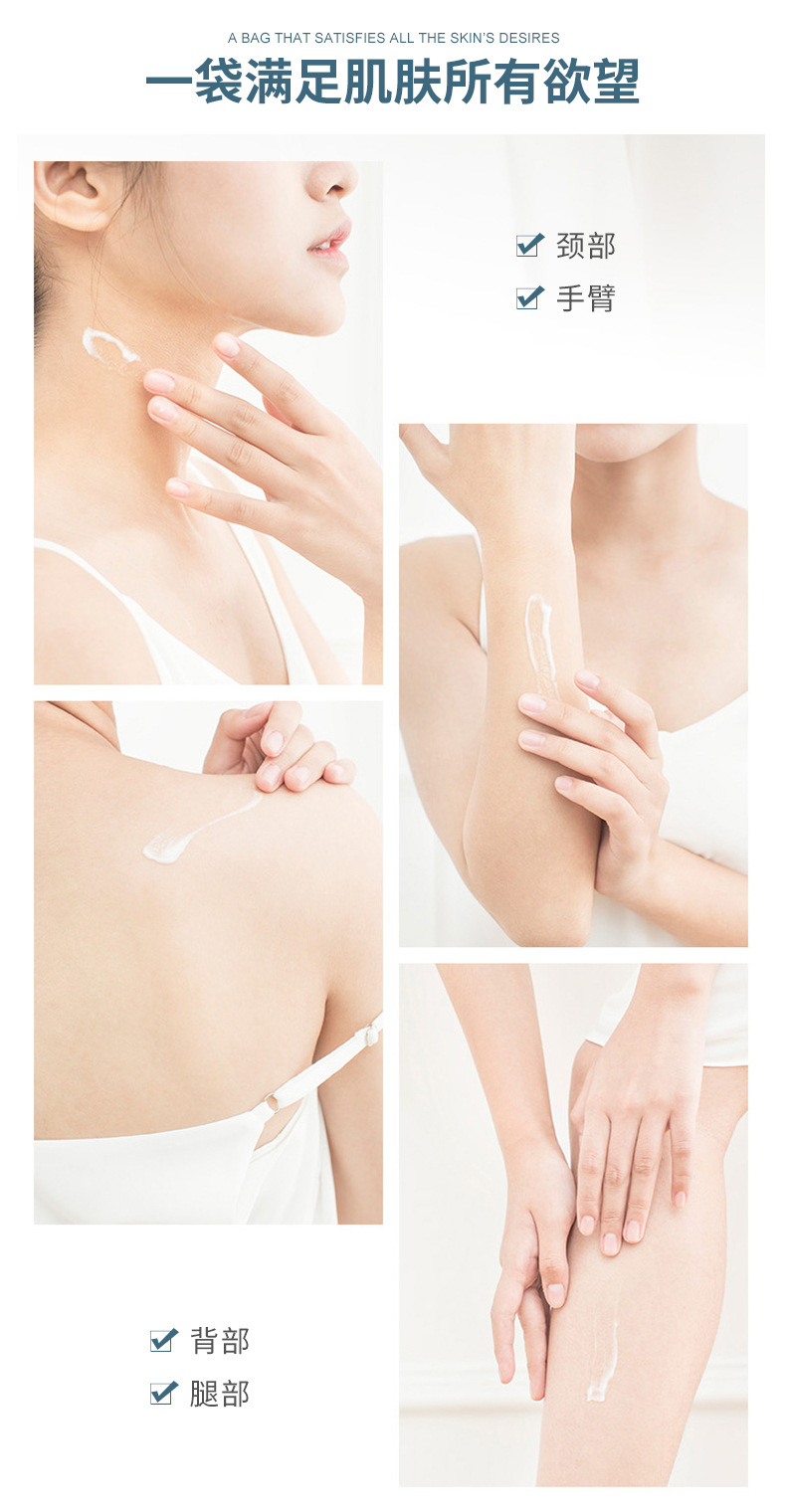 美白身体乳 秋冬滋润补水保湿嫩肤美白润肤乳防干燥润肤露代发