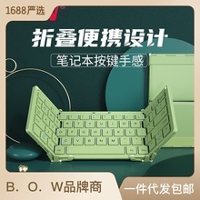 三折叠蓝牙键盘 适用于苹果华为平板可连手机无线外接笔记本电脑