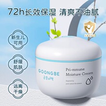 强生婴儿蜂蜜防皱霜25g5袋装宝宝霜儿童学生补水保湿擦脸油润肤乳