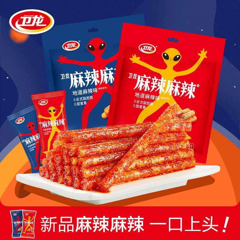 卫龙干辣条