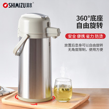 气压式热水瓶家用不锈钢保温瓶茶瓶暖壶按压式热水壶3172