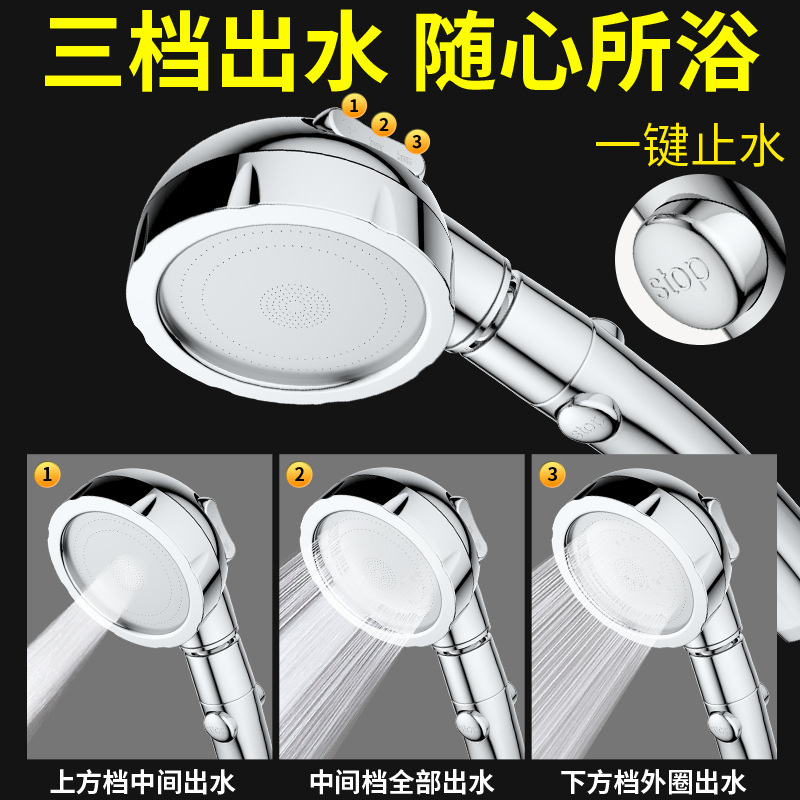 Wald Shaking Head Water-Stop Electroplating Supercharged Shower Negative Ion Supercharged Water-Saving Shower Head Steering Shower Hand Spray Manufacturer