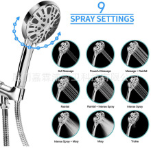 外贸欧美淋浴花洒淋浴莲蓬头 跨境9功能手持增压节水花洒套装批发
