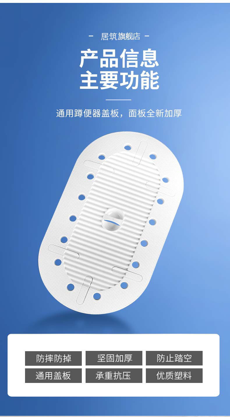 卫生间家用蹲便器盖板厕所安全蹲坑式蹲厕踏板便池防臭堵臭蹲坑盖