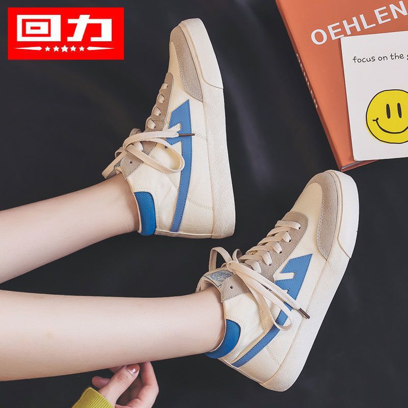 回力高帮帆布鞋男女鞋小白鞋春秋新款学生韩版布鞋休闲运动板鞋子