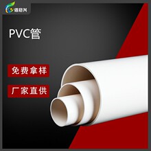 免费拿样 佰冠兴 畜牧养殖猪场绞龙料线PVC管 送料管