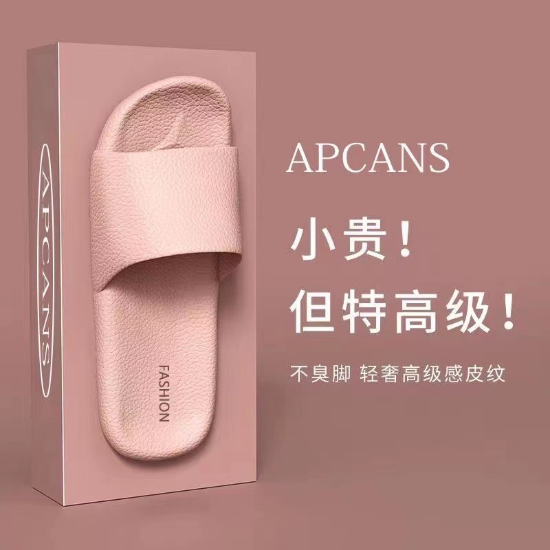 Eva Couple Slippers for Women Summer Outdoor Wear 2024 New Bathroom Bath Home Silent Anti-Slip Deodorant Sandals for Men