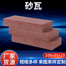 厂家批发200*80*25树脂长方形砂瓦磨石磨块砂瓦 平形砂瓦立式打磨