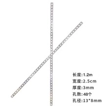 固定铁片直片直条码不锈钢平角件一字片扁铁带孔链接连接铁条