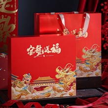 金龙送福高档茶叶包装盒空礼盒50泡30泡 6罐红色茶包装盒子礼盒装