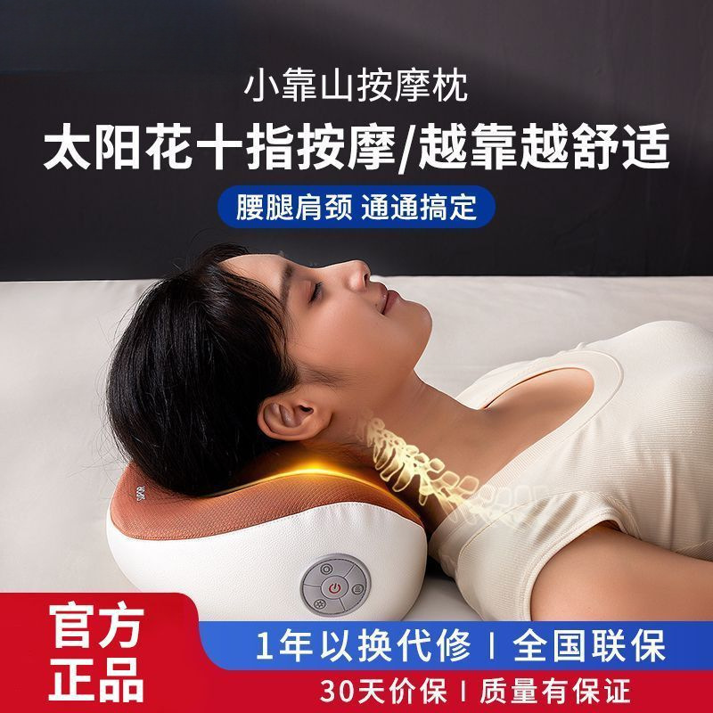 颈椎按摩器腰部背部腿部按摩仪全身多功能热敷家用办公靠垫-阿里巴巴