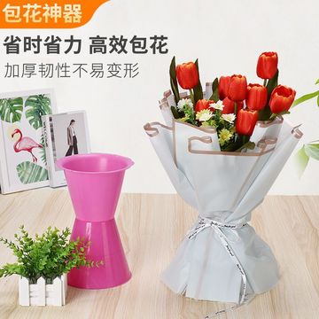 迷你版高腰箭筒包花箭筒花束托底座包装插花过节花店-阿里巴巴