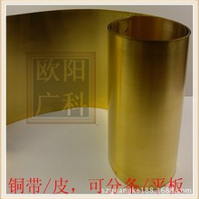 现货供应HPb62-3铅黄铜板/HPb62-3铅黃铜棒 规格齐全 量大价优