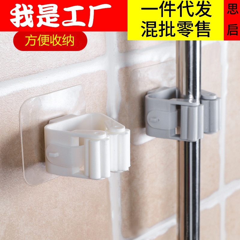 拖把挂钩免打孔拖布扫把挂架卡扣收纳神器整理架卫生间壁挂拖把夹
