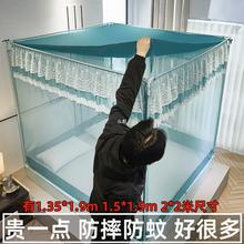 家用防摔儿童蚊帐全底三开门防尘顶回底床笠1.35×1.5×1.9m2×zb