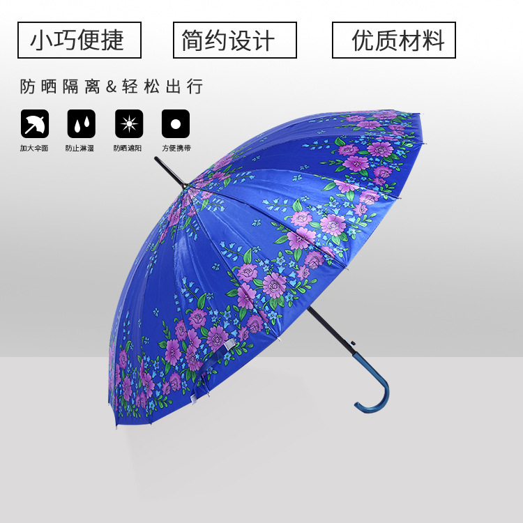 Satin Umbrella Thickened Long Umbrella Sun-Proof Business Long Handle Sun Umbrella Logo Printed Portable Sun Umbrella