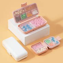 双层密封药品收纳盒8格便携式药盒随身迷你分装小药盒胶囊药品盒