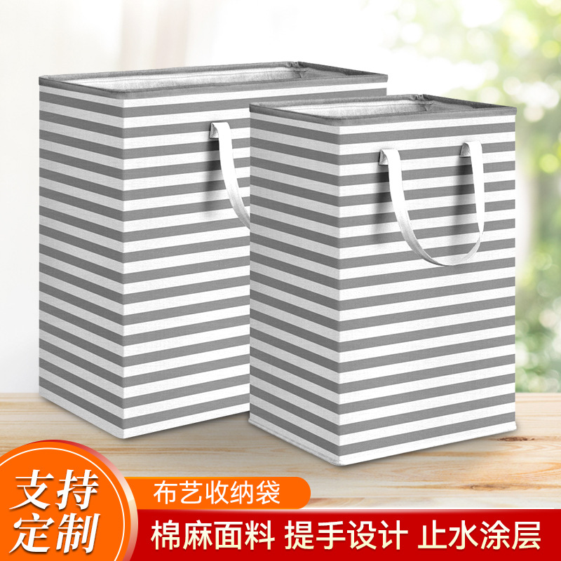 Cross-Border Amazon Cloth Storage Bag Cloth Storage Basket Folding Laundry Basket Stripes Dirty Laundry Quilt Moving