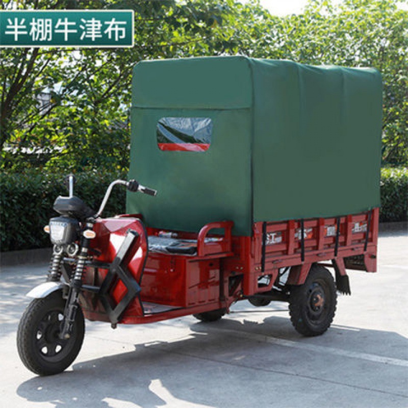 三轮车雨棚电动摩托防晒遮阳棚油布布加厚牛津布帆布车篷一件批发