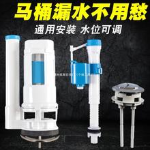 老式抽水马桶水箱配件排进水阀通用按钮按键上水器坐便器浮球全