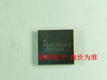 ds90ub914atrhsrq1 ub914aq wqfn-48 贴片全新-阿里巴巴