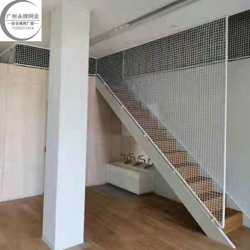 直播带货楼梯防护网 家用别墅儿童安全网 尼龙麻绳胶丝天井防坠网
