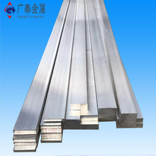 6061铝板铝扁条吕板铝合金条型材方棒铝排7075铝板激光切割铝板