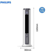 飞利浦PHILIPS空调扇冷暖两用负离子净化加湿杀菌冷空调ACR5166TN