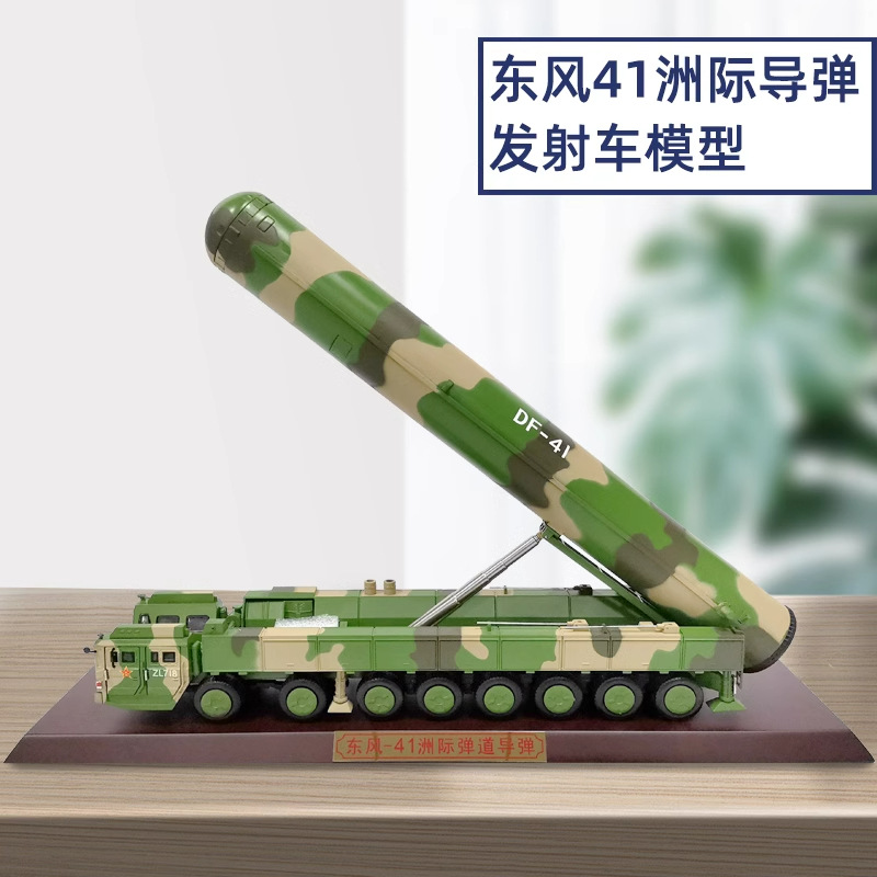 东风41导弹车模型合金仿真df-41导弹发射车成品金属军模摆件-阿里巴巴