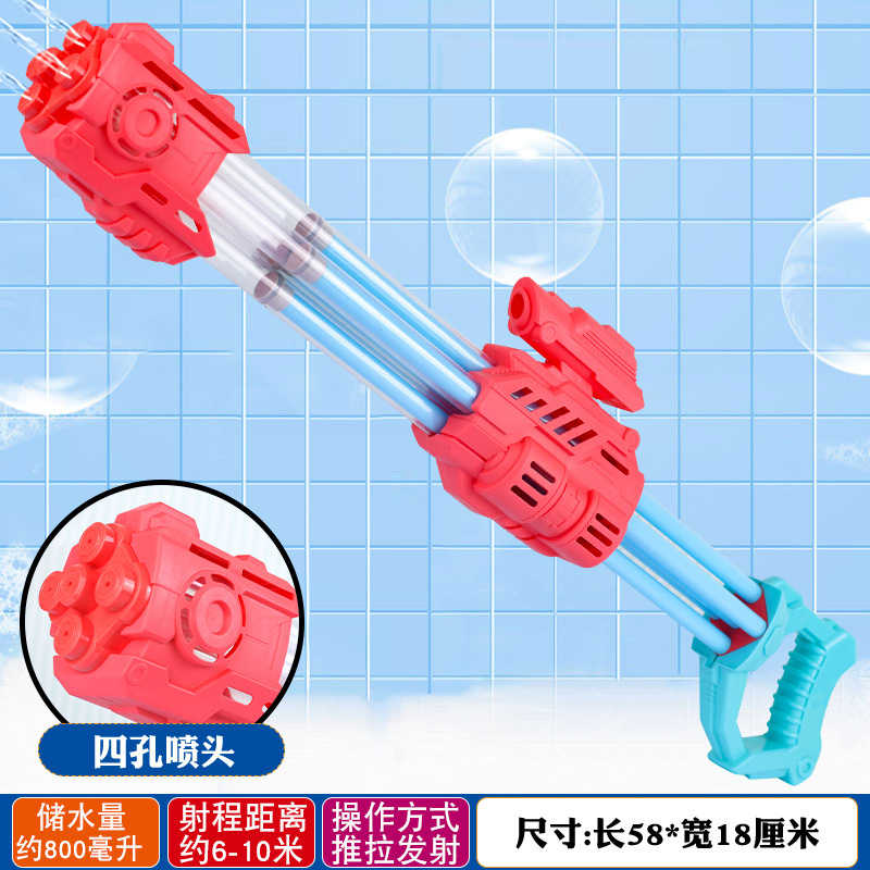 Pull-out Water Gun Toy Children's Summer Baby Bath Large Capacity Water Fight Water Spray Water Gun Wholesale