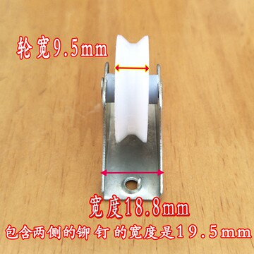 铝合金门窗滑轮70c型轴承轮推拉平移玻璃门窗轴承尼龙轨道下滑轮