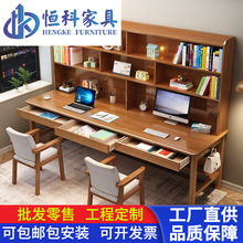 实木双三人书桌书架一体写字桌学生简约家用电脑桌学习桌子带书柜