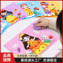 儿童立体黏贴贴画3d公主贴纸书3到4一6岁女孩专注力自粘玩執