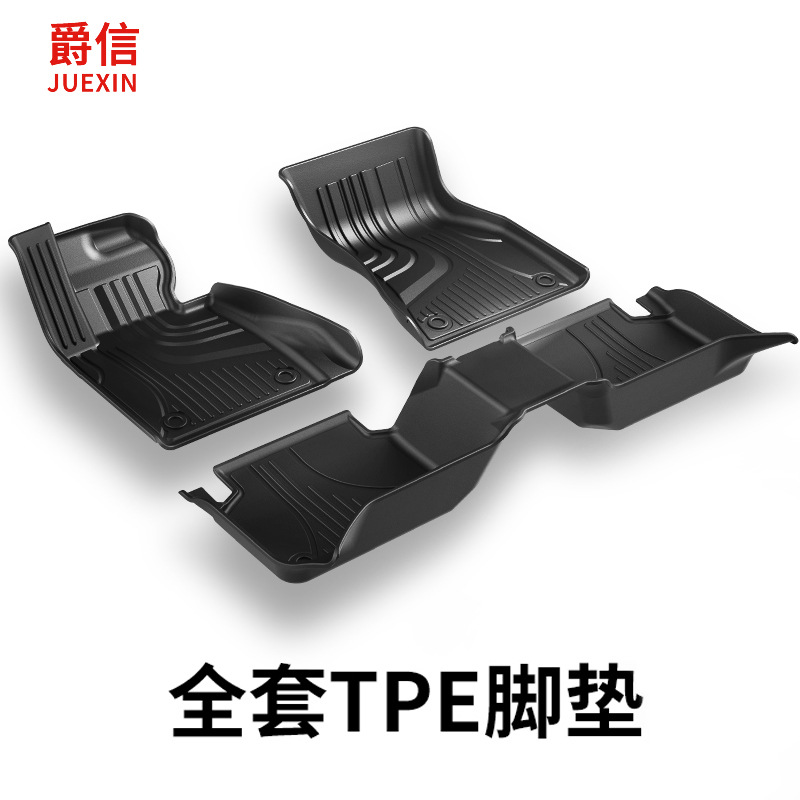 Suitable for BMW 5 Series Foot Mat 5ALi 528Li 530Li 540Li Original Large Surrounded Car Foot Mat