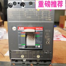 新ABB Tmax XT塑壳断路器XT1N160 TMD0-00 FF 3P	库存250个开关元