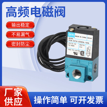 电磁阀35A-ACA-DDAA-1BA/DDBA/DDFA高频阀打标机点胶机阀DC24V