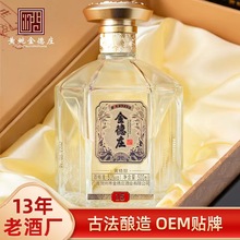 黄精醇白酒草本蜜香白酒 53度500ml*6瓶整箱白酒散装整箱批发黄精