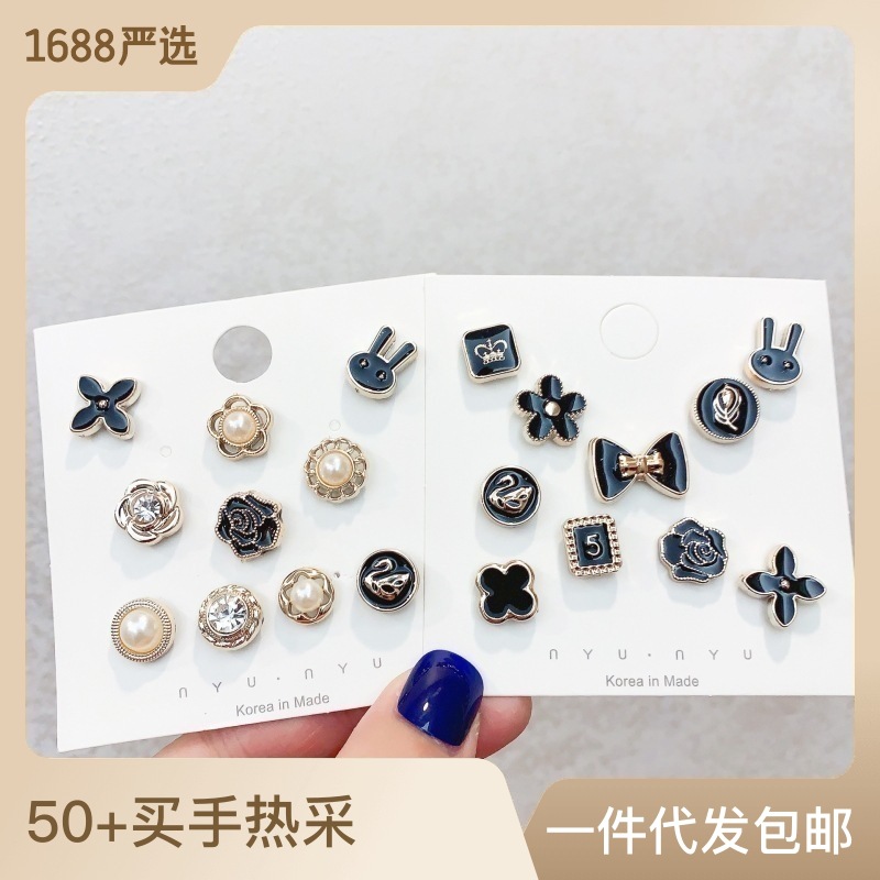 sewing free brooch ins style anti-exposure button classic style shirt button pin female cute japanese style korean jewelry