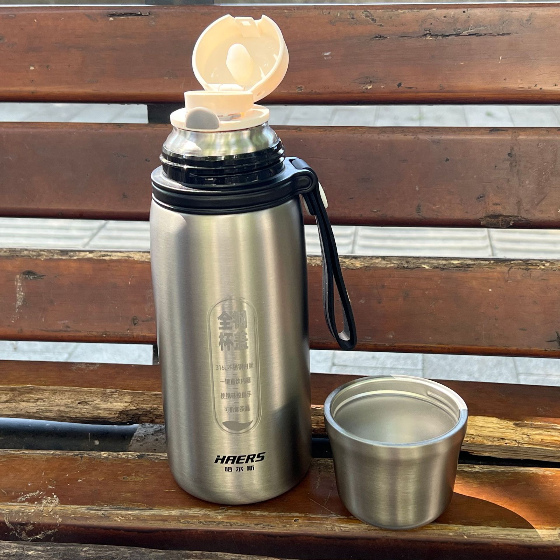 哈尔斯316不锈钢保温杯简约男女大容量便携车载户外旅行杯