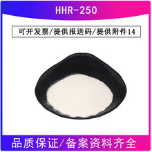 现货 羟乙基纤维素 HHR250 透明增稠剂 化妆品护肤增稠原料 1KG