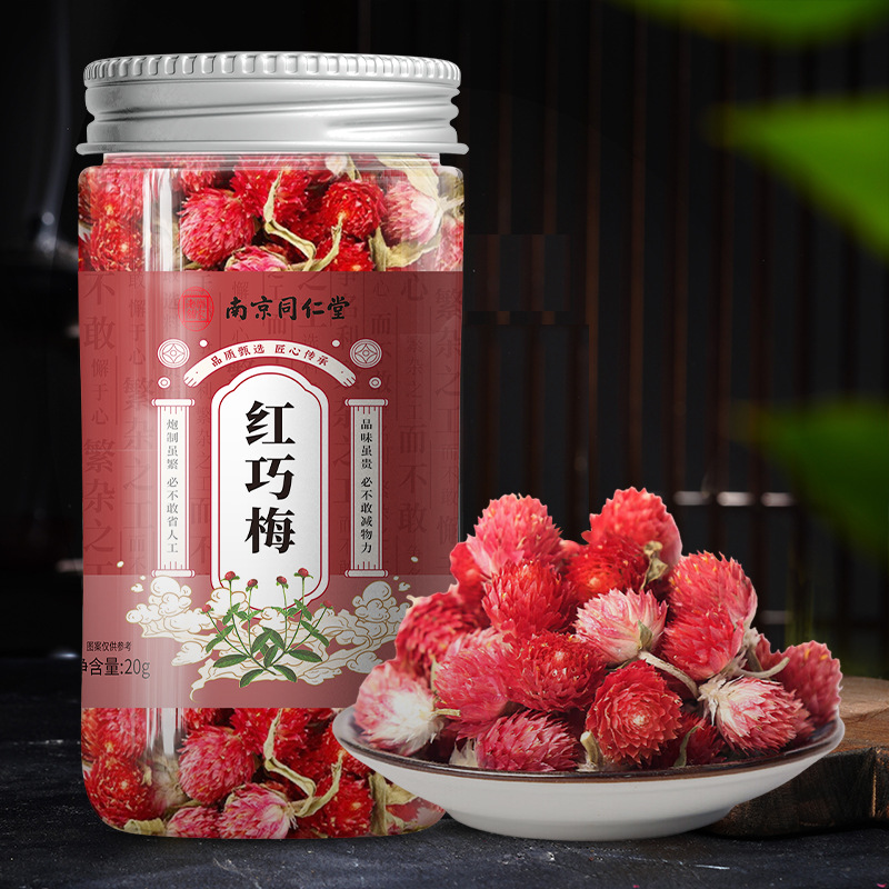 南京同仁堂红巧梅中药材代用养生茶花果茶滋补营养批发一件代发