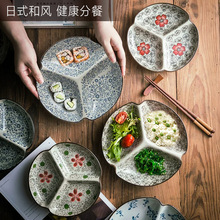 日式分格餐盘陶瓷菜盘子 分格干果水果盘 创意家用饺子盘减肥餐涛
