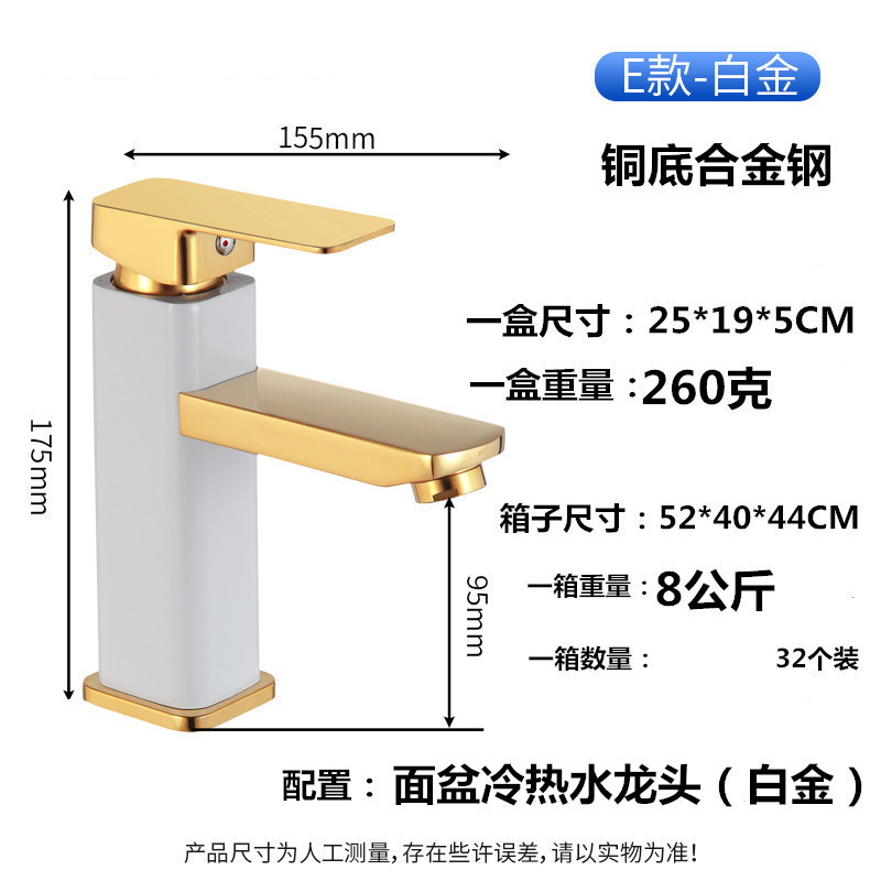 Basin Faucet Hot and Cold Household Bathroom Bathroom Cabinet Table Basin Wash Basin Sink Bathroom Faucet Wholesale Water Tap