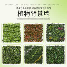 绿植墙成品仿真植物墙装饰室内商场背景花墙面壁挂塑料假草坪门头