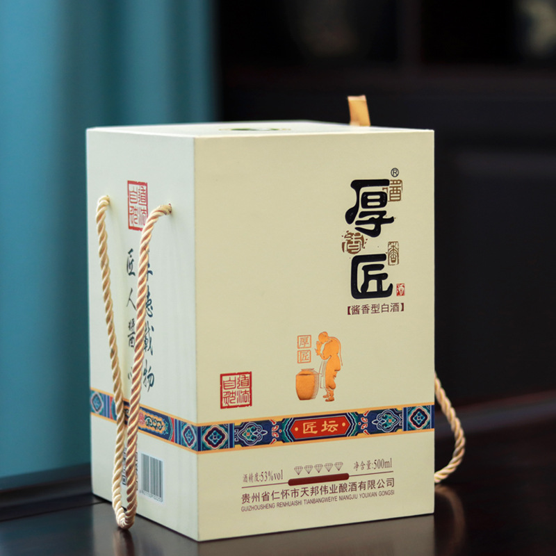 高端烫金纸盒酱酒空酒瓶手提绳酒盒一斤装酒坛白酒伴手礼包装盒