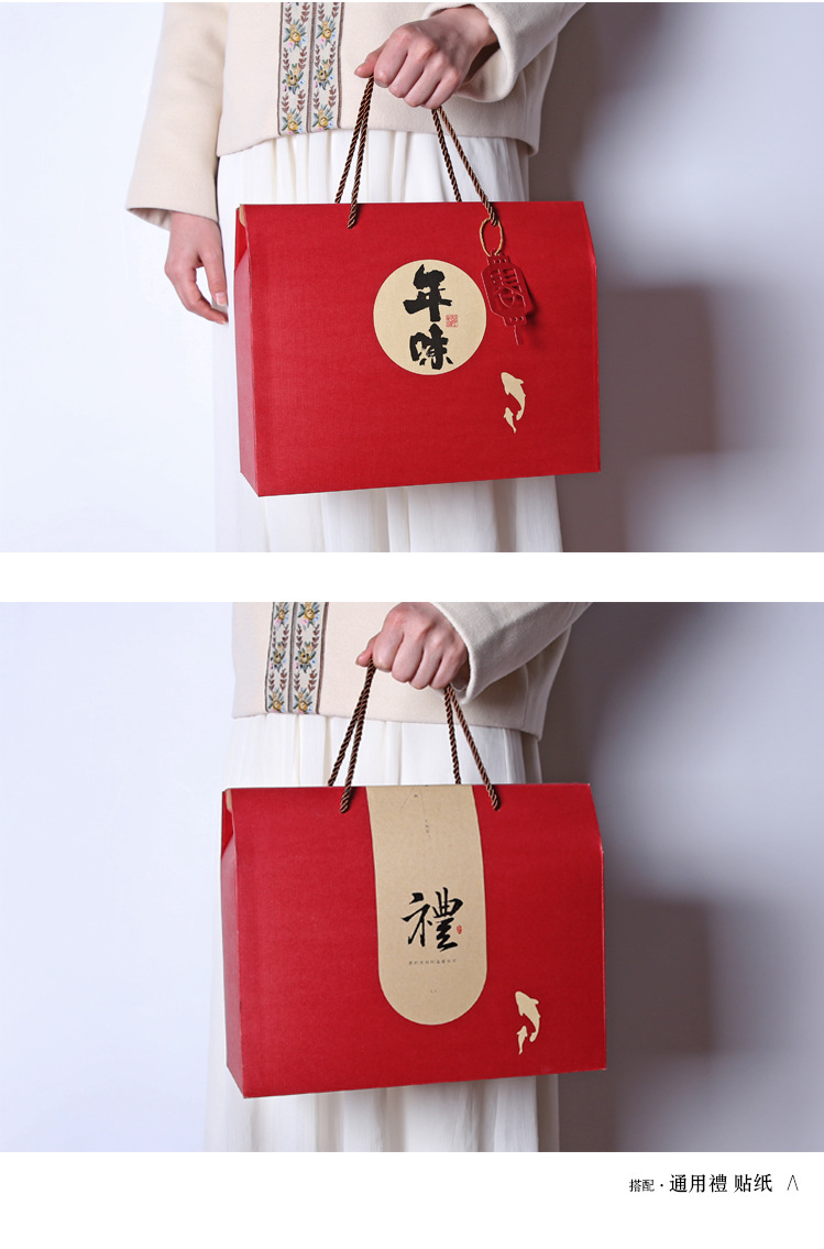 创意新年礼盒包装盒挂饰吊牌年货包装贴纸口味贴不干胶封口定制