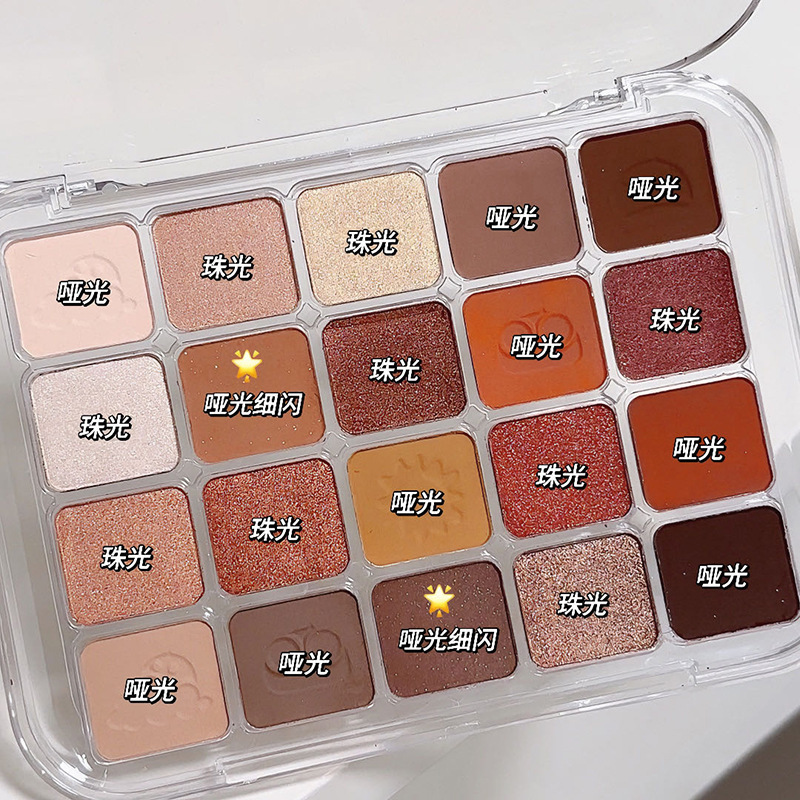 zvev媚惑伴生20色眼影盘 珠光哑光全系色号 日常裸色系彩20色眼影