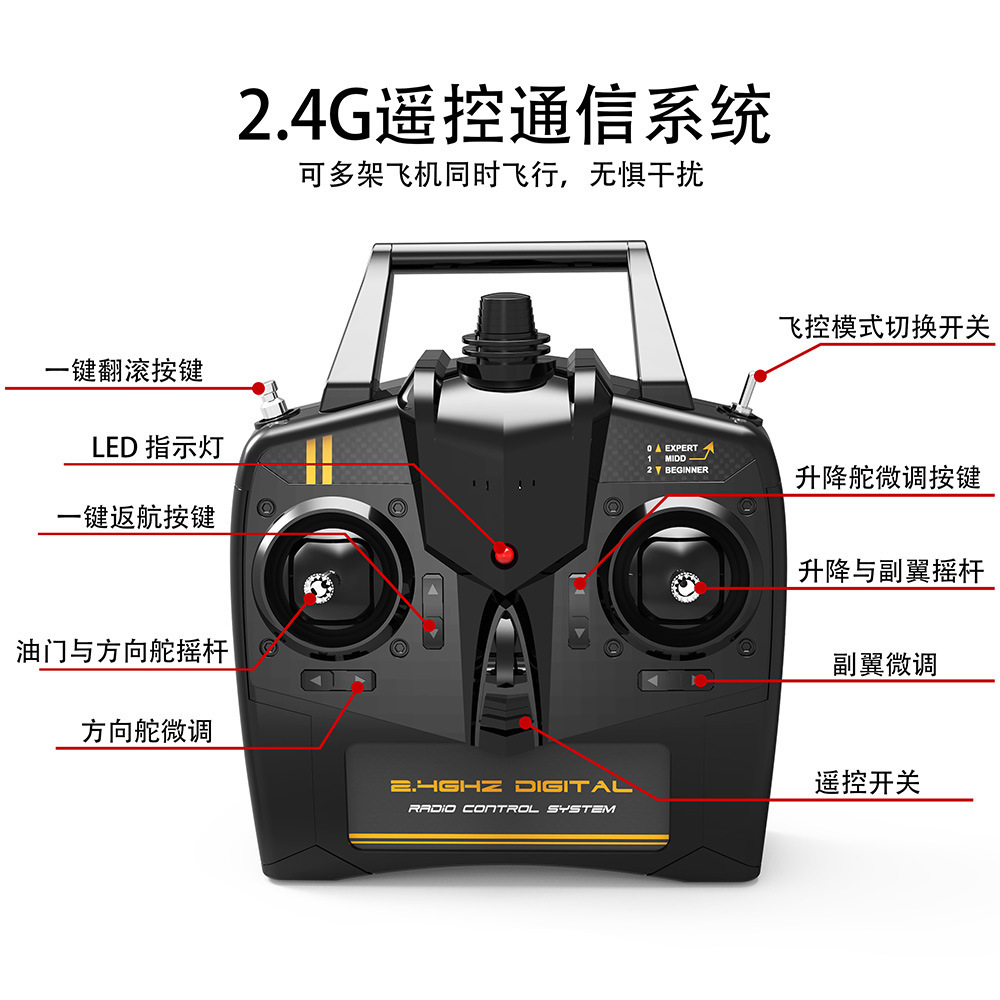 跨境欧兰斯f22遥控飞机电动四通道特技航模遥控泡沫飞机战斗机