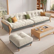 日式原木布艺沙发沙发客厅小户型北欧新款奶油直排现代云朵简约