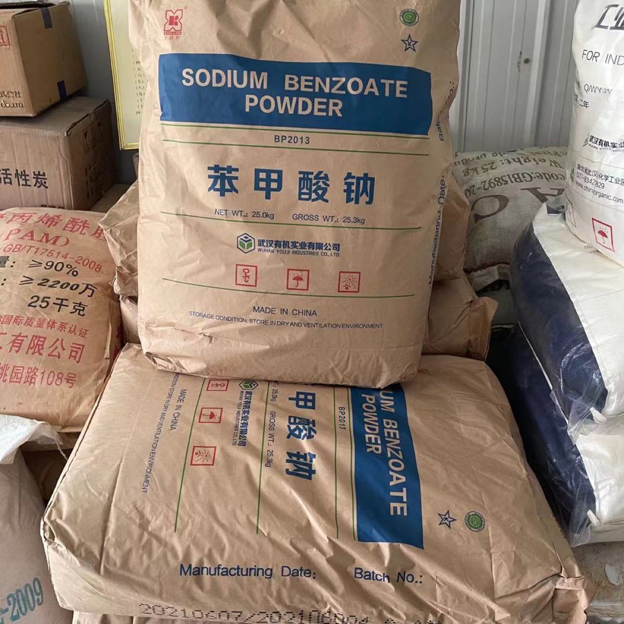 武汉有机苯甲酸纳 工业级苯甲酸纳 正品苯甲酸钠 苯甲酸钠优惠